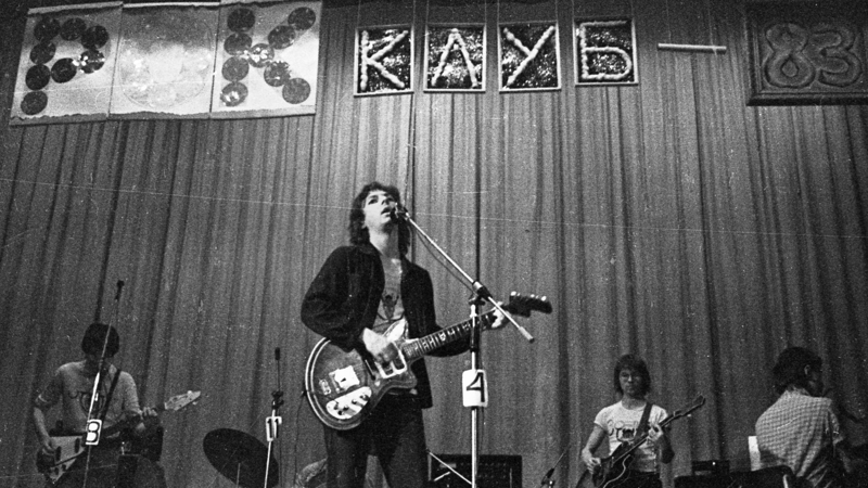 Ленинградский рок-клуб / topdialog.ru